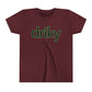 Youth Little Driky - Green Monkey Short Sleeve Tee